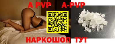 амфетамин Татарск