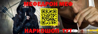 гидра Тверь