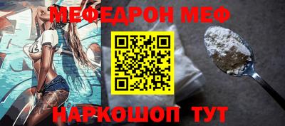 мяу мяу кристалл Тара