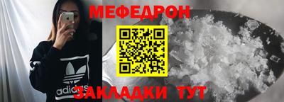 мяу мяу кристалл Тара