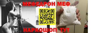 амфетамин Татарск