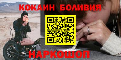 гидра Тверь