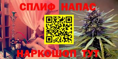 амфетамин Татарск