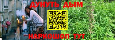 мяу мяу кристалл Тара