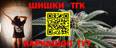 мяу мяу кристалл Тара
