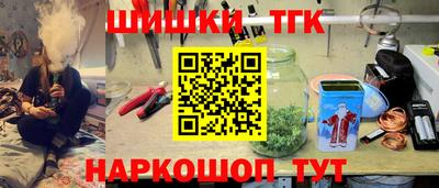 гидра Тверь