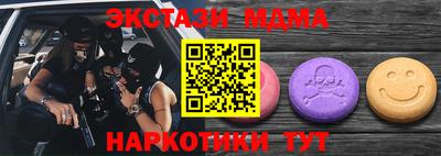 гидра Тверь