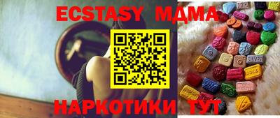 мяу мяу кристалл Тара