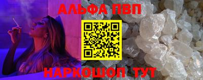 гидра Тверь