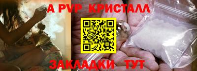 гидра Тверь