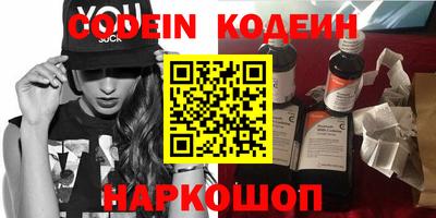 мяу мяу кристалл Тара
