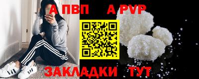 мяу мяу кристалл Тара