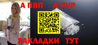 амфетамин Татарск