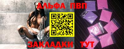 амфетамин Татарск