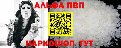 гидра Тверь