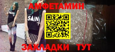 амфетамин Татарск
