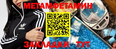амфетамин Татарск