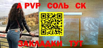 мяу мяу кристалл Тара