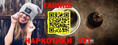 мяу мяу кристалл Тара