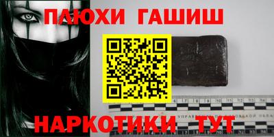 амфетамин Татарск