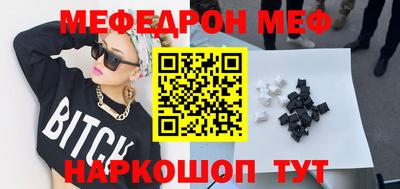 амфетамин Татарск