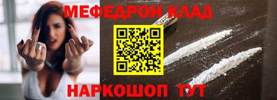 мяу мяу кристалл Тара