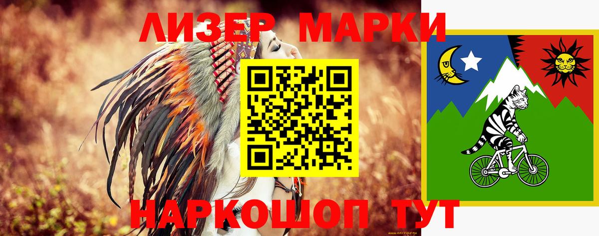 Вышний Волочёк  LSD-25 экстази ecstasy  Вход с VPN 