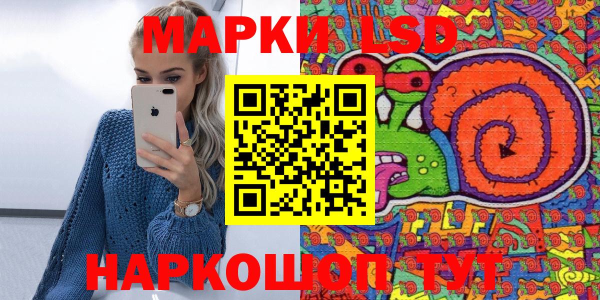 Марки N-bome 1500мкг  Вход с VPN  Марки NBOMe  Вышний Волочёк 